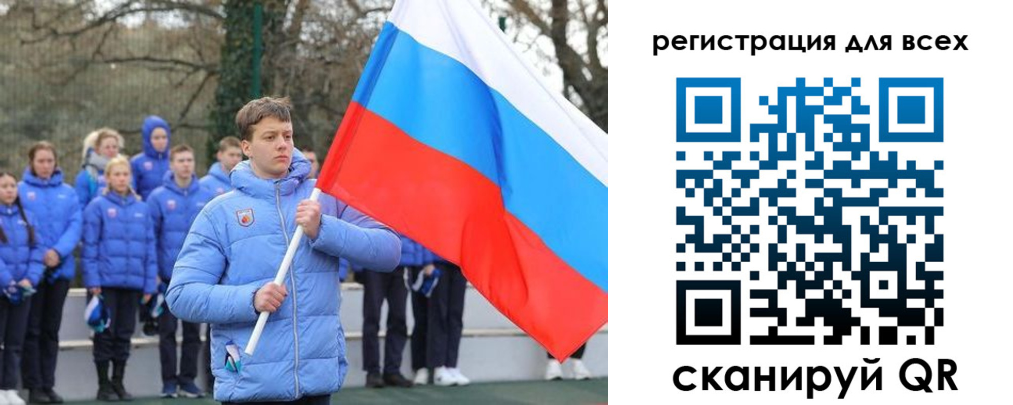 временная регистрация в Ярославле