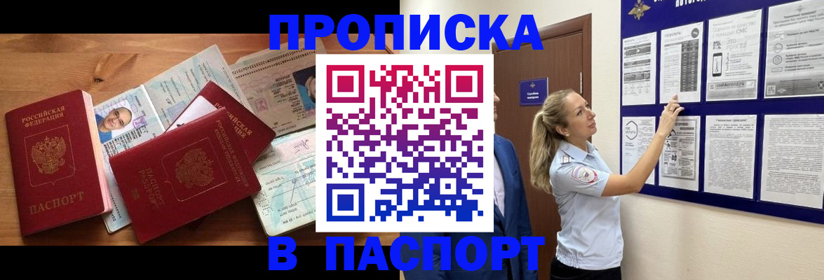 временная регистрация госуслуги в Ярославле